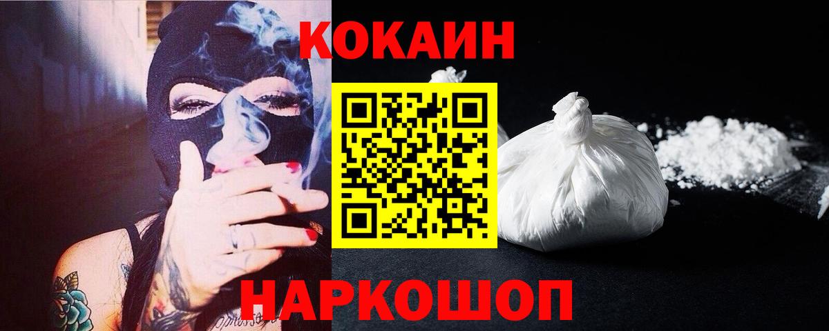 КОКАИН Боливия Кушва