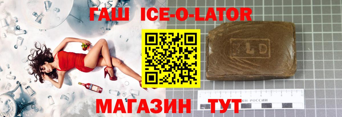 ГАШИШ hashish Кушва