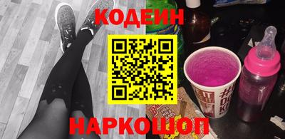 прущие крисы Заводоуковск
