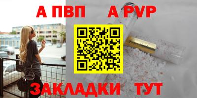 кокаин перу Жуковский