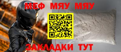 кокаин перу Жуковский