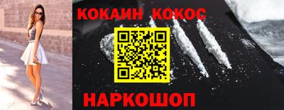 кокаин колумбия Заволжье