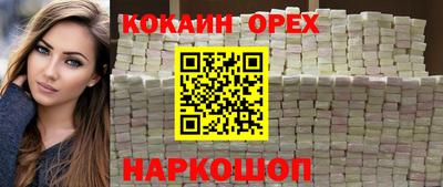 прущие крисы Заводоуковск