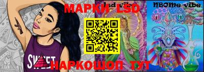 кокаин перу Жуковский