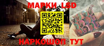 кокаин перу Жуковский