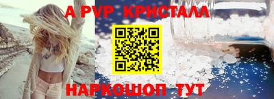 кокаин перу Жуковский