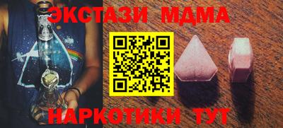 прущие крисы Заводоуковск