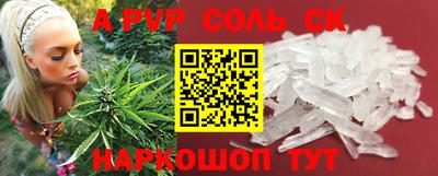 кокаин перу Жуковский