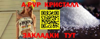кокаин перу Жуковский