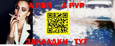 прущие крисы Заводоуковск