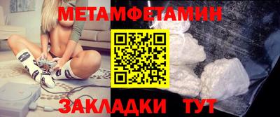 прущие крисы Заводоуковск