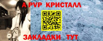 прущие крисы Заводоуковск