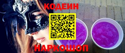 кокаин перу Жуковский