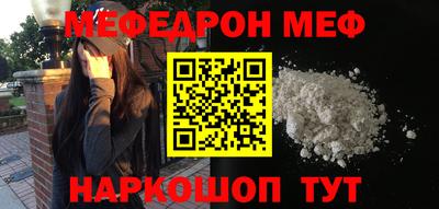 прущие крисы Заводоуковск
