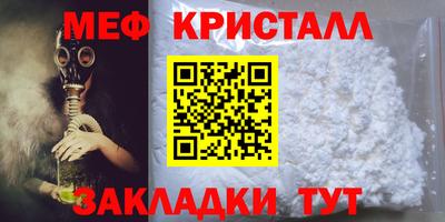 кокаин перу Жуковский