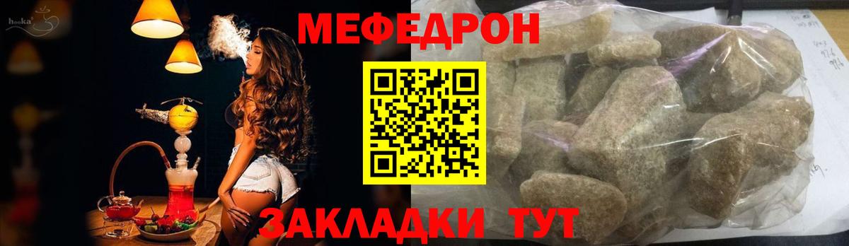 Кушва  Меф VHQ  Мефедрон  Мефедрон VHQ  Вход с VPN 