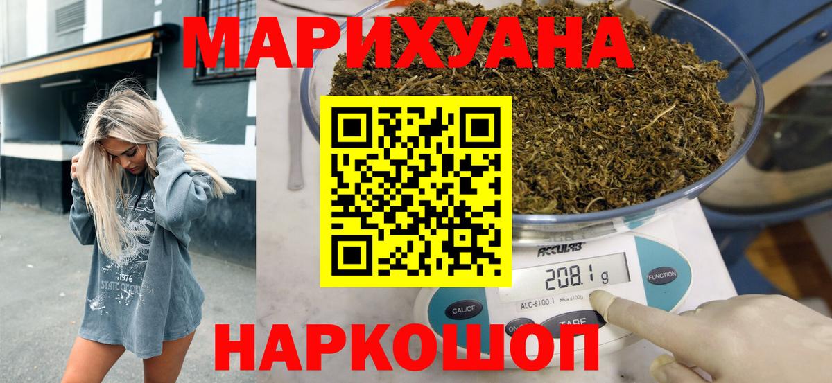 Кушва  Каннабис тримм  Вход с VPN  Бошки Шишки White Widow  Марихуана White Widow  МАРИХУАНА VHQ 